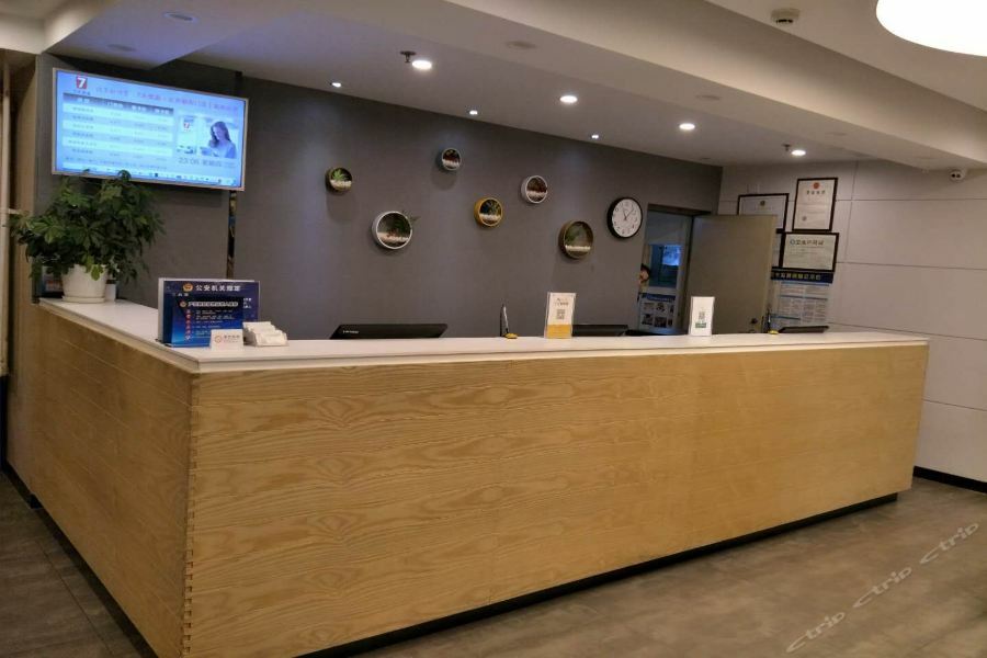 7Days Inn Premium Beijing Chaoyangmen Kültér fotó